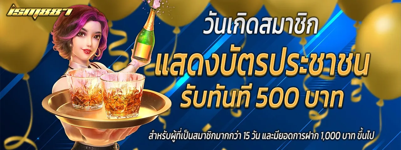 LSM887